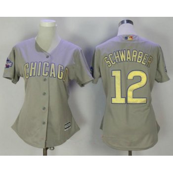 Women's Chicago Cubs #12 Kyle Schwarber Gray World Series Champions Gold Stitched MLB Majestic 2017 Cool Base Jersey